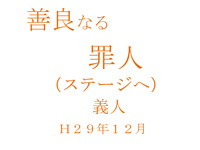 �P�ǂȂ�ߐl