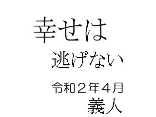 �K���͓����Ȃ�