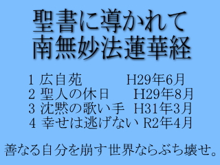 �`�l�̑z�����ɖ{