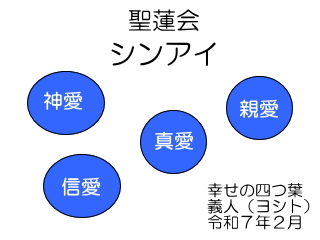 �V���A�C