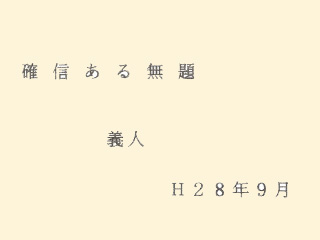 �m�M���閳��