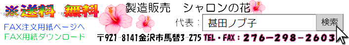 �����F�l�̂����N�Ƃ����K�����F�肵�Ă���܂���V�������̉� �r�c�m�u�q