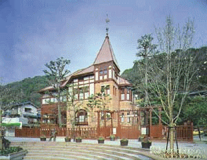北野異人館