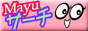 �����֗��� �����G���W��Mayu�T�[�`��