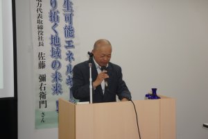 �����̐��ɂ��ċ{�莁������