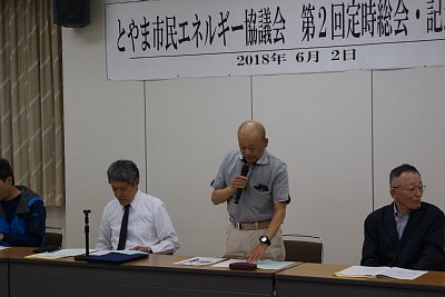 �c���ɑI�C���ꂽ�{�苤����\