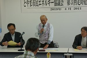 �c���ɑI�C���ꂽ�{�苤����\
